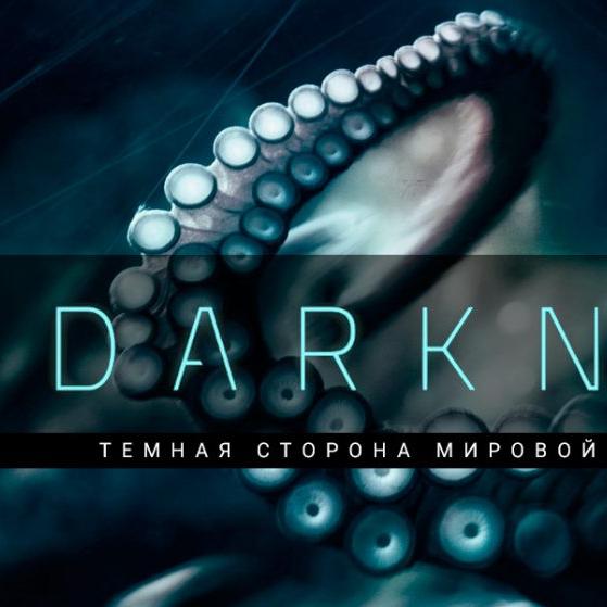 официальная ссылка mega