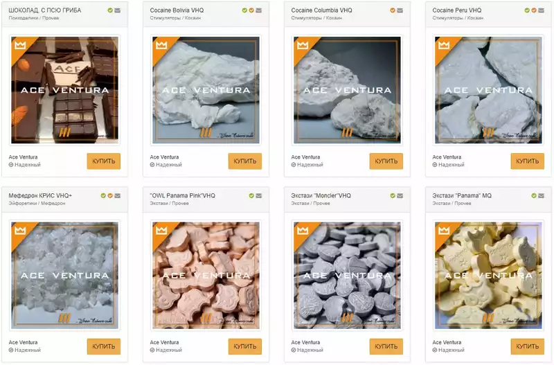 зеркала mega даркнет